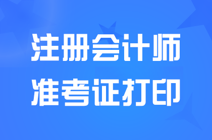 2024ע(c)(hu)Ӌ(j)(zhn)Cӡr(sh)gֹ