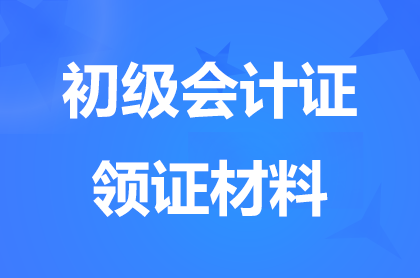 V|(j)(hu)Ӌ(j)CI(lng)ȡҪ(zhn)ʲô