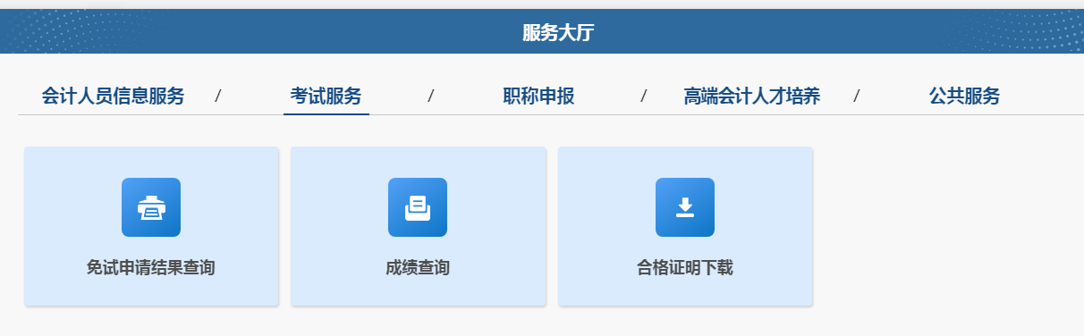 P(gun)ڬF(xin)(chng)I(lng)ȡ2024ȫ(gu)(j)(hu)Ӌ(j)(zhun)I(y)g(sh)YC(sh)֪ͨP(gun)DƬ