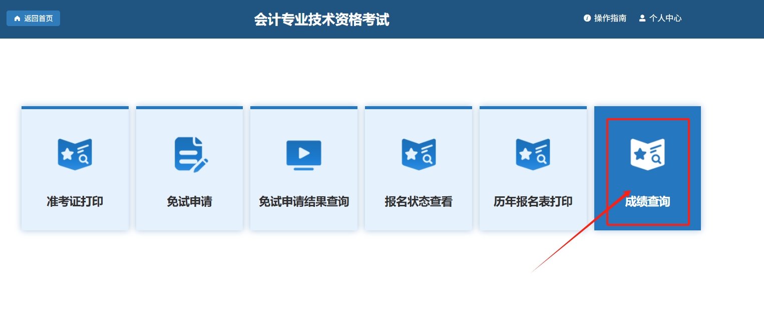 ߼(j)(hu)Ӌ(j)ɿ(j)ԃ?ni)?y)